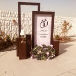شركة تنظيم حفلات