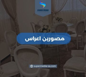 تصوير فوتوغرافي